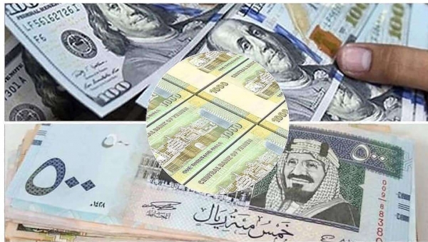 الريال السعودي يقترب من حاجز الـ 390 ريالاً في عدن (أسعار الصرف)