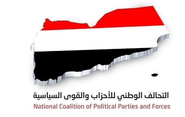 تعليقًا على محادثات الرياض.. تحالف الأحزاب: السلام العادل لا يمكن أن يتحقق إلا بمفاوضات "يمنية يمنية" برعاية أممية