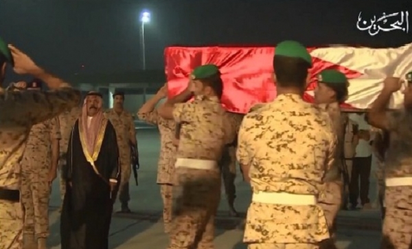 القوات البحرينية تعلن وفاة جندي ثالث متأثراً بإصابته في الهجوم الحوثي 