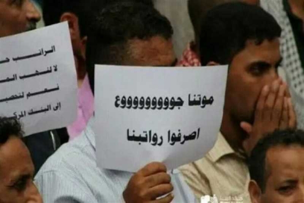 نقابة المعلمين تطالب الحكومة بتسليم مستحقات منتسبيها وتدعو إلى ضغط أممي وإنساني على الحوثيين