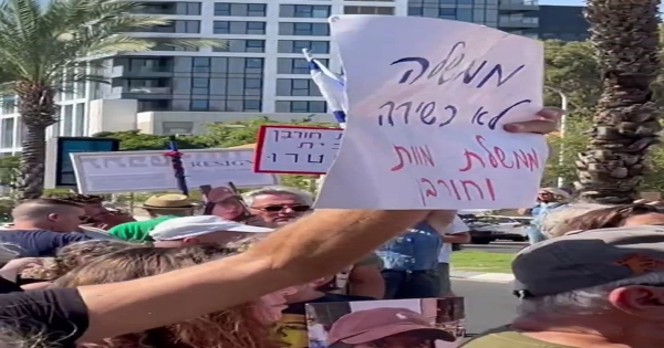 مظاهرة في تل أبيب تطالب بإقالة نتنياهو والإفراج عن الأسرى في غزة