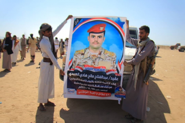 القوات الحكومية تعلن تشييع قيادي عسكري قتل خلال مواجهات مع جماعة الحوثي