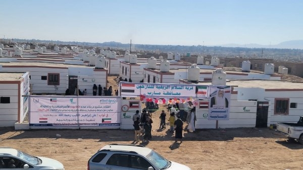 بدعم كويتي.. افتتاح قرية السلام السكنية لأسر نازحة في مخيم الجفينة بمأرب