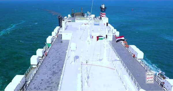 صحيفة: سفينة إيرانية زودت ‎الحوثيين بمعلومات لمهاجمة السفن