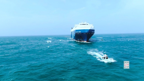 مجلة "تايمز": تراجع حركة الشحن عبر البحر الأحمر بنسبة 35 بالمئة