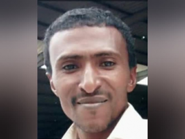 الأمريكي للعدالة يدعو الانتقالي للكشف عن مصير مخفي قسريا في عدن