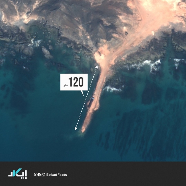 منصة "إيكاد" تكشف عن تحديثات عسكرية متسارعة تقوم بها الإمارات في ﻿جزيرة عبد الكوري بسقطرى