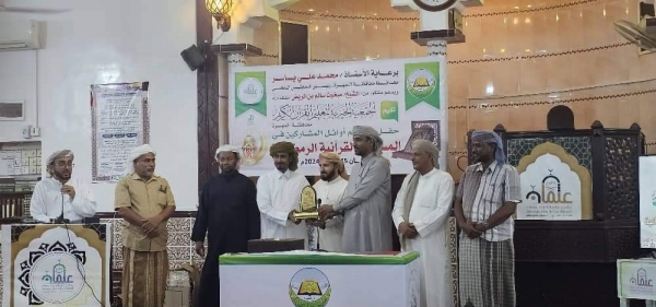 جمعية تعليم القرآن الكريم بالمهرة تكرم أوائل المسابقات