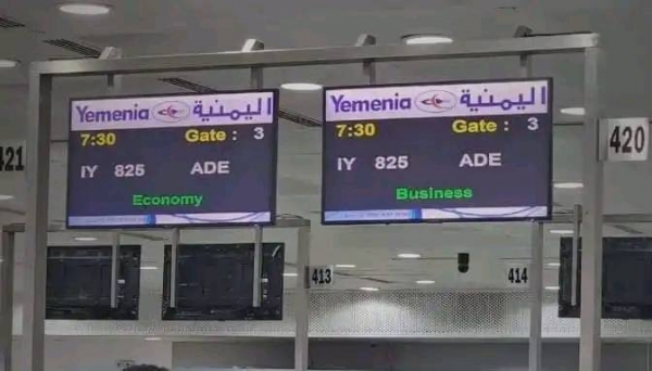 بعد توقف 9 سنوات.. استئناف الرحلات الجوية المباشرة بين اليمن والكويت