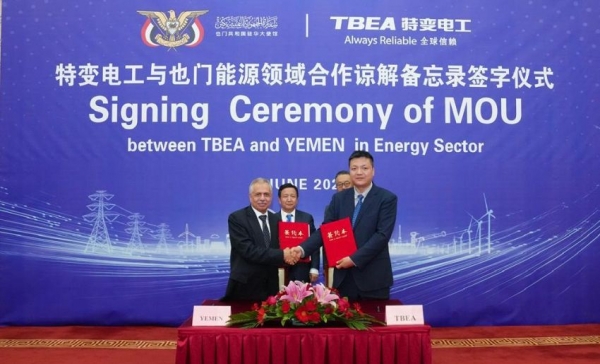 الحكومة توقع اتفاقية تفاهم مع الشركة الصينية للطاقة والمعدات الكهربائية