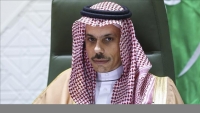 السعودية تعلن عن تحقيق تقدم في محادثاتها مع إيران