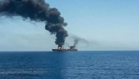 بريطانيا تدعو الحوثيين لوقف الهجمات على السفن في البحر الأحمر