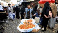 اليمن: غلاء قياسي وتدهور الأمن الغذائي