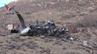 جماعة الحوثي تنشر مشاهد لعملية إسقاط الطائرة الأمريكية MQ9 بصعدة