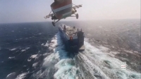 "أمبري": استهداف سفينة حاويات ترفع علم مالطا في البحر الأحمر بثلاثة صواريخ