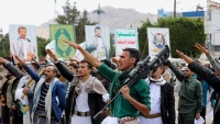 هل ستلجأ أمريكا لشن حرب برية ضد الحوثيين من خلال قوى محلية؟