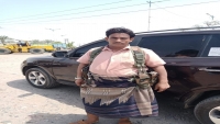 مقتل مسؤول أمني برصاص جندي في قوات الانتقالي بمحافظة أبين 