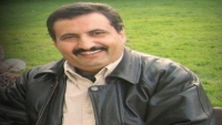 الخارجية اليمنية تنعي السفير عبدالوهاب العمراني.. "أحد الكوادر المشهود لهم بالكفاءة"