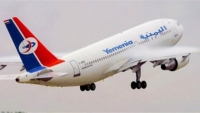 العليمي يعلن عن دعم كويتي لطيران اليمنية بثلاث طائرات ومحركين