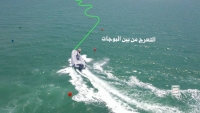 الحوثيون يكشفون عن سلاح بحري جديد